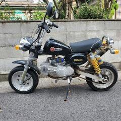 【ネット決済】モンキー125cc 