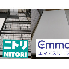 北海道のパイプベッドの中古が安い！激安で譲ります・無料であげます