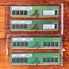 値下げ！Samsung メモリ DDR4 8GB × 4