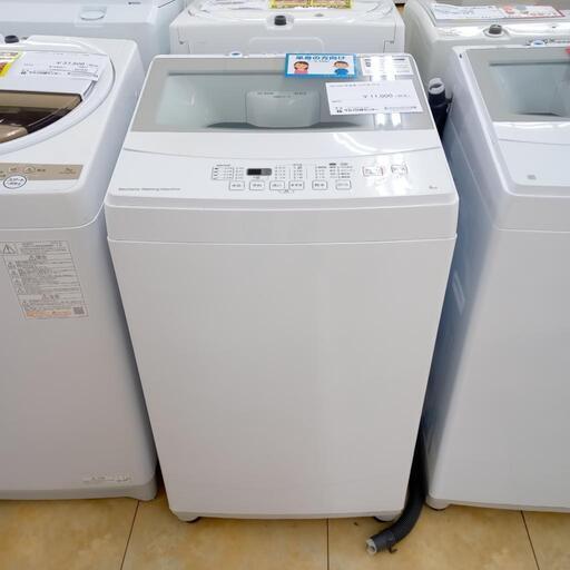 ★ジモティ割あり★ NITORI 洗濯機 6ｋｇ 19年製 動作確認／クリーニング済み OJ2617