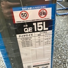 カーメイト QE15L 非金属タイヤチェーン バイアスロンクイックイージー (R80)