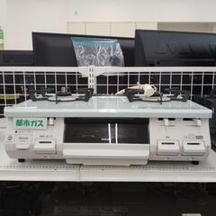 Rinnai ガステーブル 23年製 都市ガス用 TJ1938