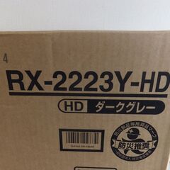 【新品・未開封】コロナ「反射式石油ストーブ」管理No1