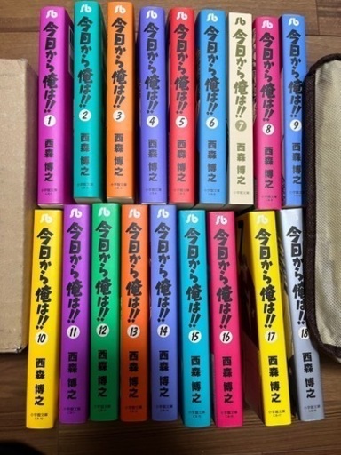 今日から俺は文庫1〜18巻全巻 (Ayaka ) 三鷹の本/CD/DVDの中古あげます ...