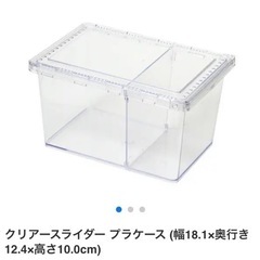 中古クリアスライダー　小サイズ　10個まとめ　