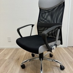 【終了】オフィスチェア　デスクチェア　椅子