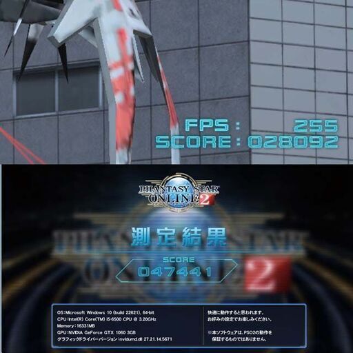 ☆深青☆GTX1060 高FPSゲーミング】フォートナイト・パルワールド