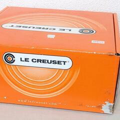 未使用】ルクルーゼ ココットロンド 22㎝ 廃盤色 デューン 希少レアカラー