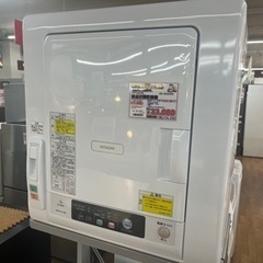 HITACHI 衣類乾燥機　2022年製　5.0k  【店頭取引...