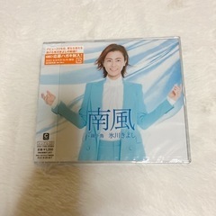 【ネット決済・配送可】新品未使用品✨美品  氷川きよし CD 