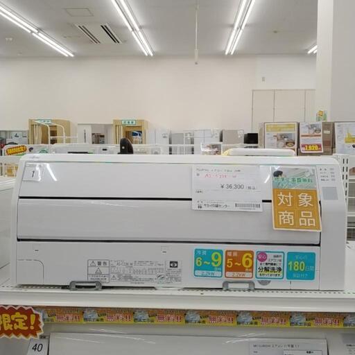 ★期間限定SALE★標準工事費当店負担★FUJITSU エアコン 2.2kw 20年製 TJ1943