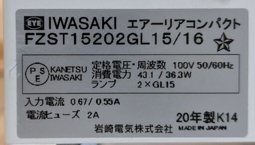 紫外線 空気清浄機  エアーリアコンパクト