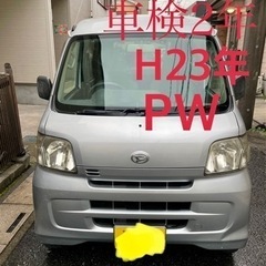 【ネット決済】ハイゼットカーゴ DX 車検2年 ドラレコ  平成...