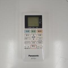 ☆期間限定SALE☆標準工事費込み☆Panasonic エアコン 2.8kw 19年