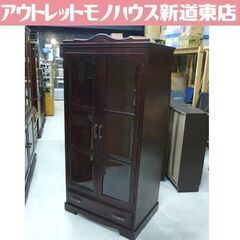 アンティーク調 ワードローブ 幅83.5cm 引出し付き 赤茶色...