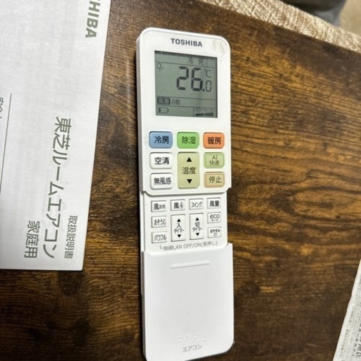 TOSHBA ルームエアコン超美品12〜16畳用60000円一旦中断します
