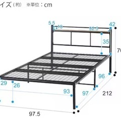 【お譲りいたします！】シングル　パイプベット　ニトリ