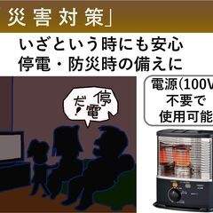 【新品・未開封】コロナ「反射式石油ストーブ」管理No1