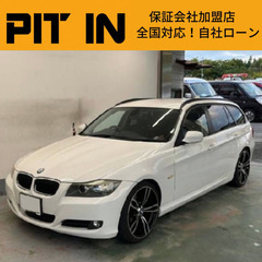 ⭐️自社ローン 🚘BMW🚙3シリーズ🚗FC加盟店募集中🏢保...