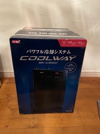 GEX 水槽用クーラー　新品未使用