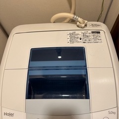 【0円でお譲りします】洗濯機　ハイアール 2015年製