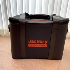 【未使用】Jackery ポータブル電源 収納バッグ