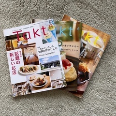 富山県 情報 雑誌 タクトTakt 新刊 2023年12月号 /...