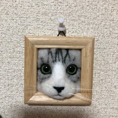 ハンドメイド　羊毛フェルト　一点物　猫ちゃん　③