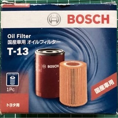 オイルフィルター　BOSCH T-13