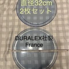 DURALEX社製 ガラスお皿　2枚セット　France