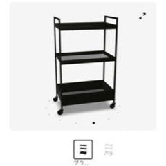【確定済】IKEA ワゴン