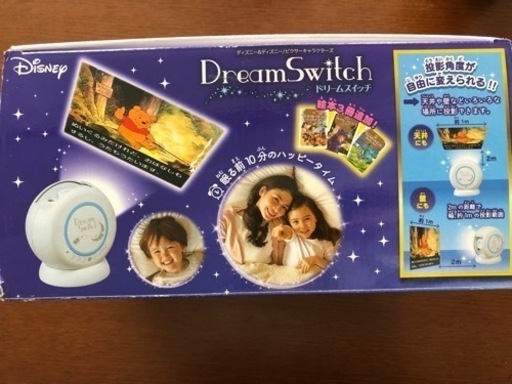 美品　Dream Switch