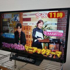 液晶テレビ TV 32型 東芝