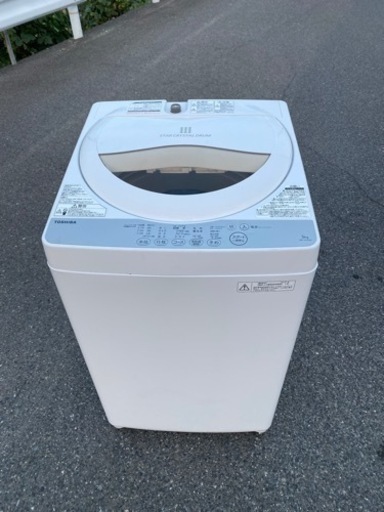 ‍♀️☘️大阪市から阪南市まで配達設置無料‍♀️東芝洗濯機5KG保証有り