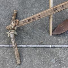 昔の農機具 農耕用犂
