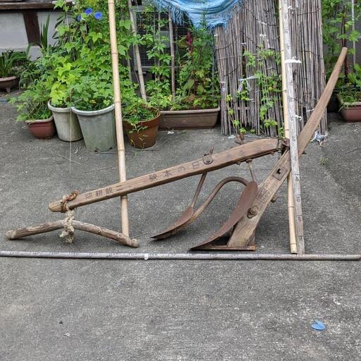 昔の農機具　農耕用犂