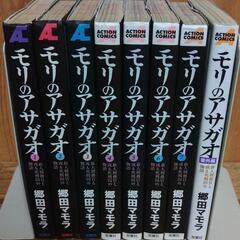 無職強制収容所・他    