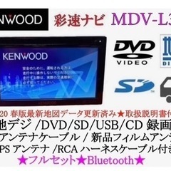 美品KENWOOD彩速ナビMDV-L300最新地図更新済み　Bluetooth
