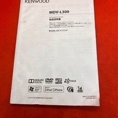 KENWOOD 簡単操作ナビ　MDV-L300 最新地図　Bluetootす7