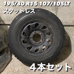 ４本セットTOYO GARIT スタッドレス冬タイヤ 鉄ホイール 15インチ ハイエース 195/80 R15 107/105LT