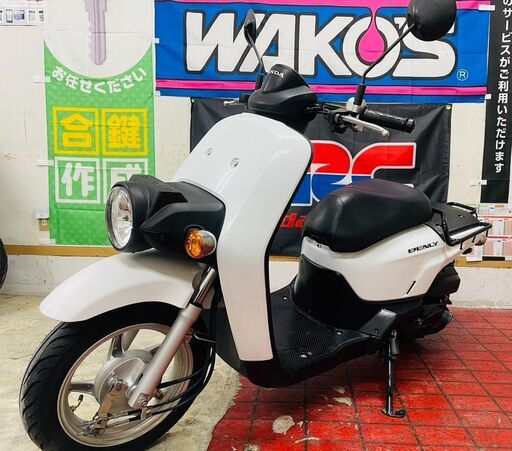 【実動】ホンダ ベンリィ50 AA05 PGM-Fi 水冷espエンジン 消耗品交換済み 配送可 千葉県木更津市発