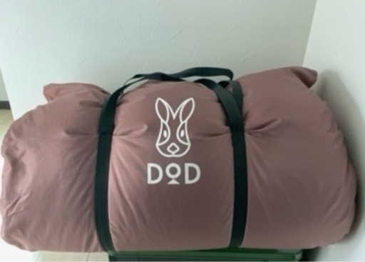 【キャンプ用品】寝袋　DOD(ディーオーディー) わがやのシュラフ 40秒で片付け可能な4人家族用寝袋 S4-511