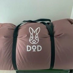 【キャンプ用品】寝袋　DOD(ディーオーディー) わがやのシュラ...