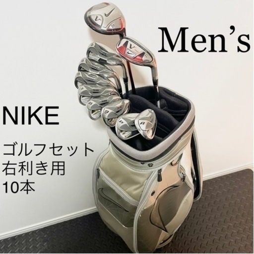 ゴルフクラブセット　NIKE SQシリーズ　マッハスピード　右利き用　10本