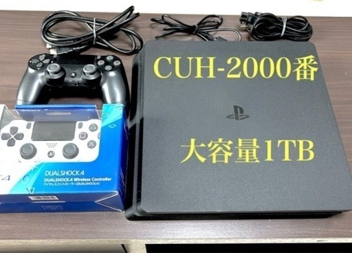 ps4 ⭕️極美品⭕️ CUH-2000 1TB 純正コントローラー付き (matsu