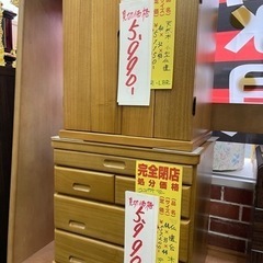 ２０%オフ　11980円→9584円