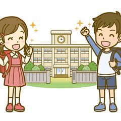 小学校＆中学校の学用品・子どもグッズ等を譲ってください！