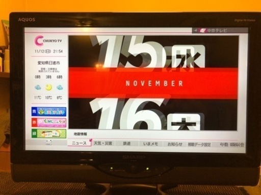 SHARP AQUOS 4K液晶テレビ 40インチ トリプルチューナー (とも) 中島のテレビ《液晶テレビ》の中古あげます・譲ります ｜ジモティーで不用品の処分