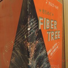 クリスマスツリー　FIBER TREE　オルゴールが気になるあなたへ