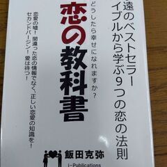 【期間限定おまけつき】【値下げ】【11/31引き渡し締切】　『美...